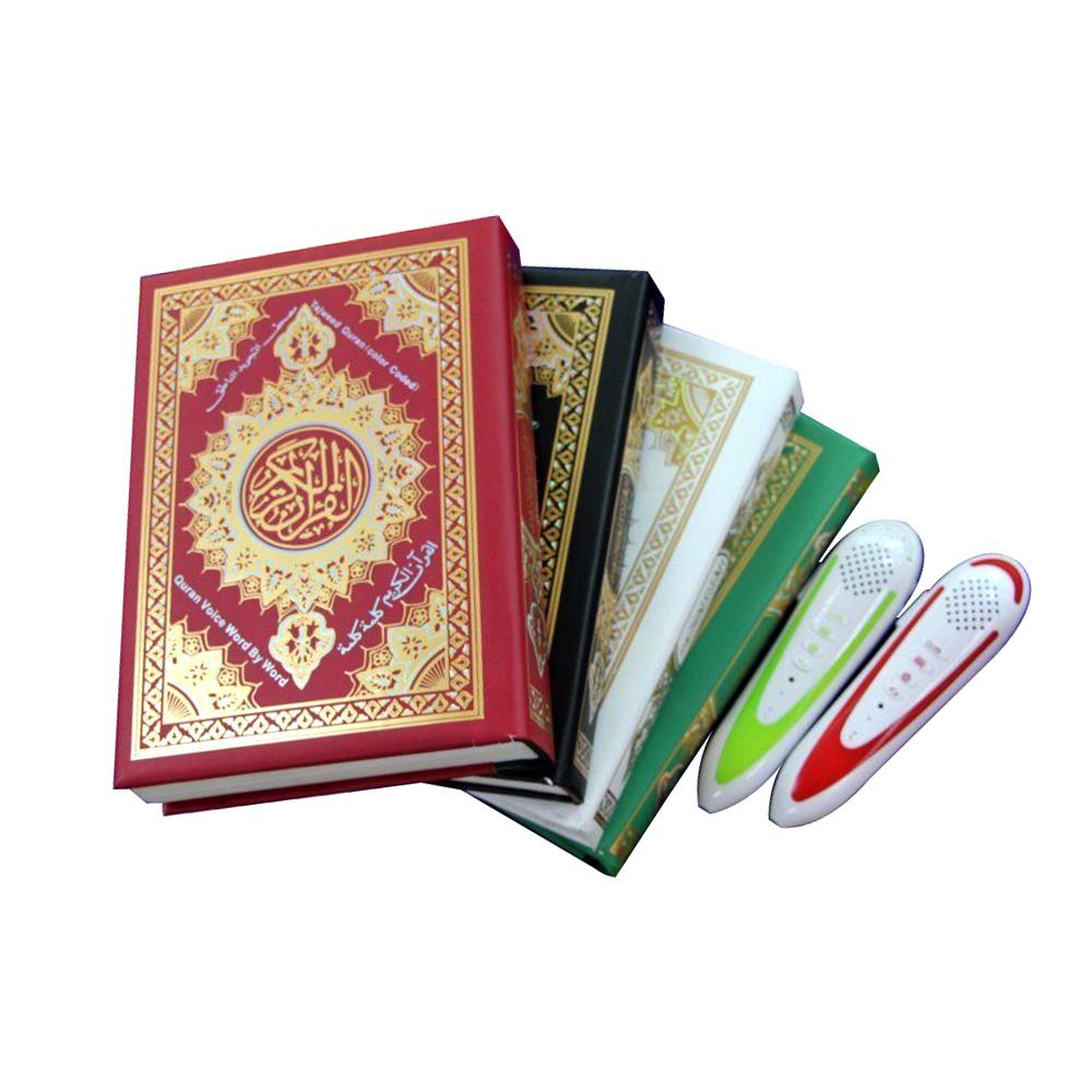 DS8000 8GB Quran The Quran Learning Pen