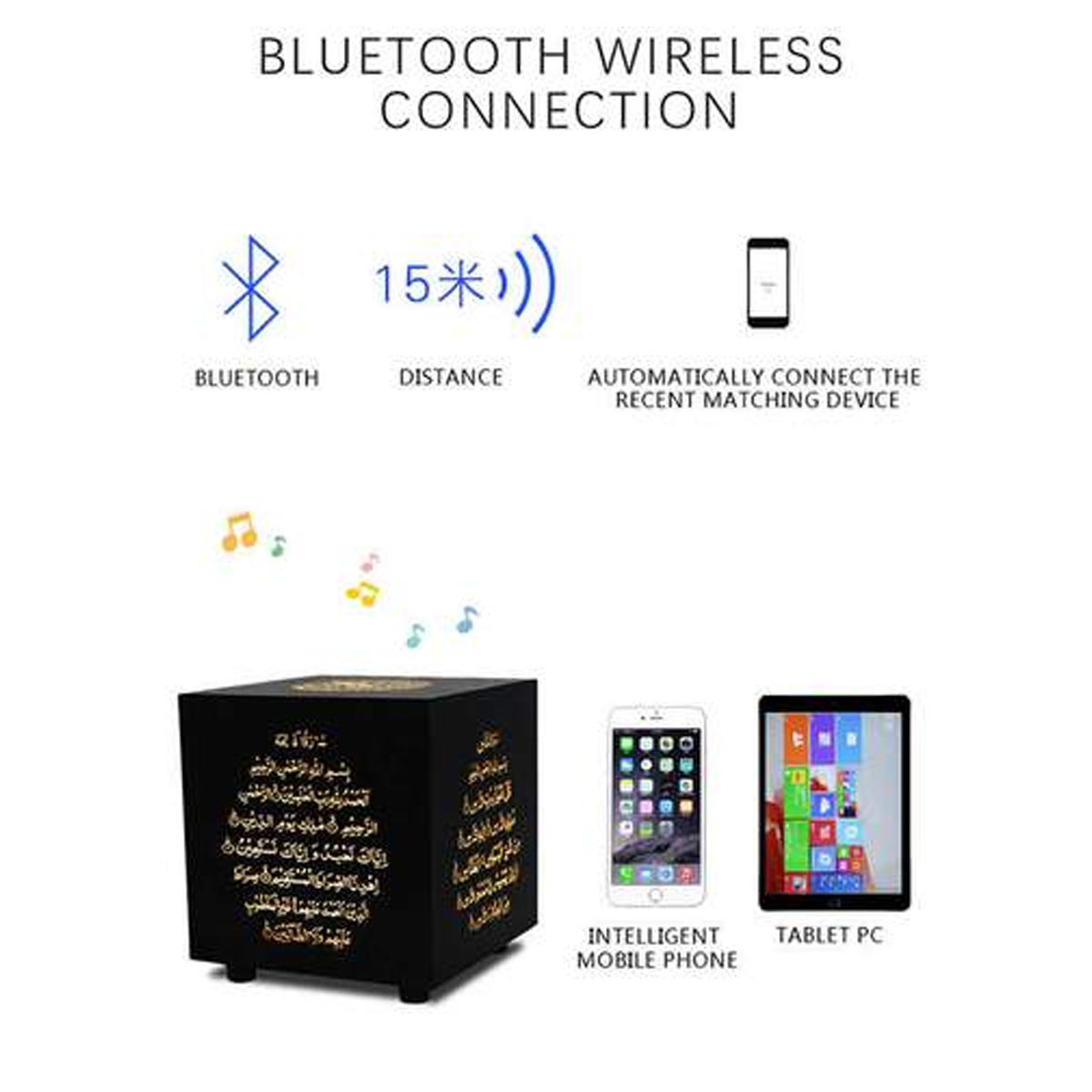 SQ-509 Bluetooth Night Light Touch Lamp Quran Speaker & mp3 Player