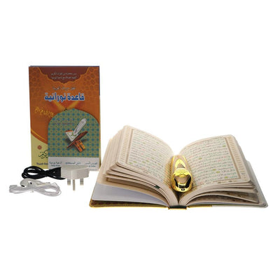 Golden Quran Reading Pen with 8GB Memory 22 Quran Voice -PQ-G15-8G