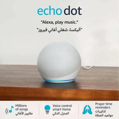 Echo Dot (5th Gen) | smart bluetooth speaker with Alexa