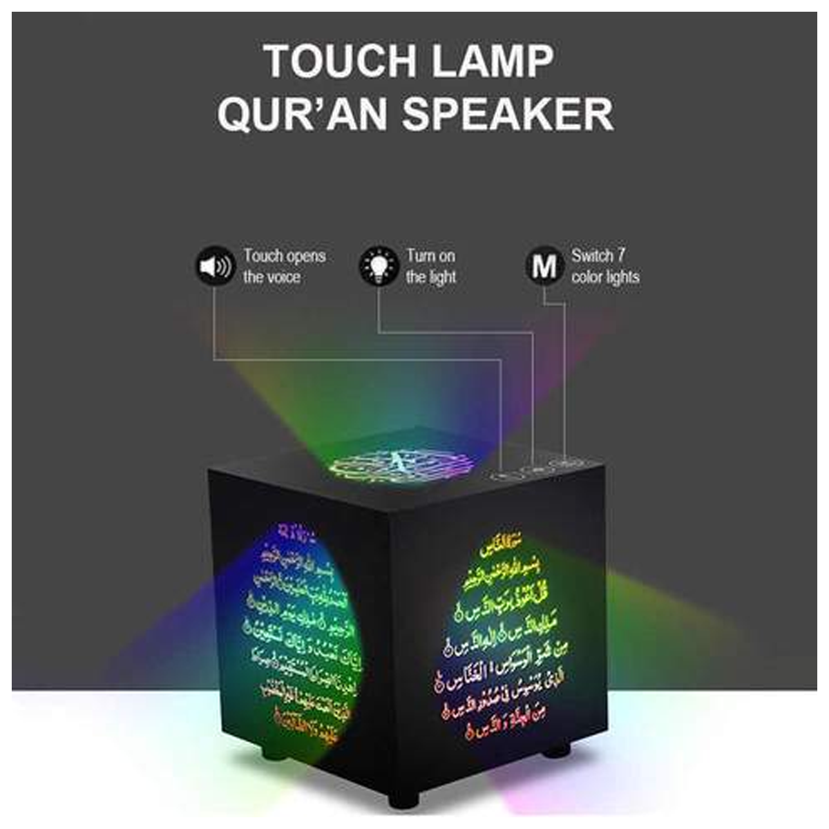 SQ-509 Bluetooth Night Light Touch Lamp Quran Speaker & mp3 Player