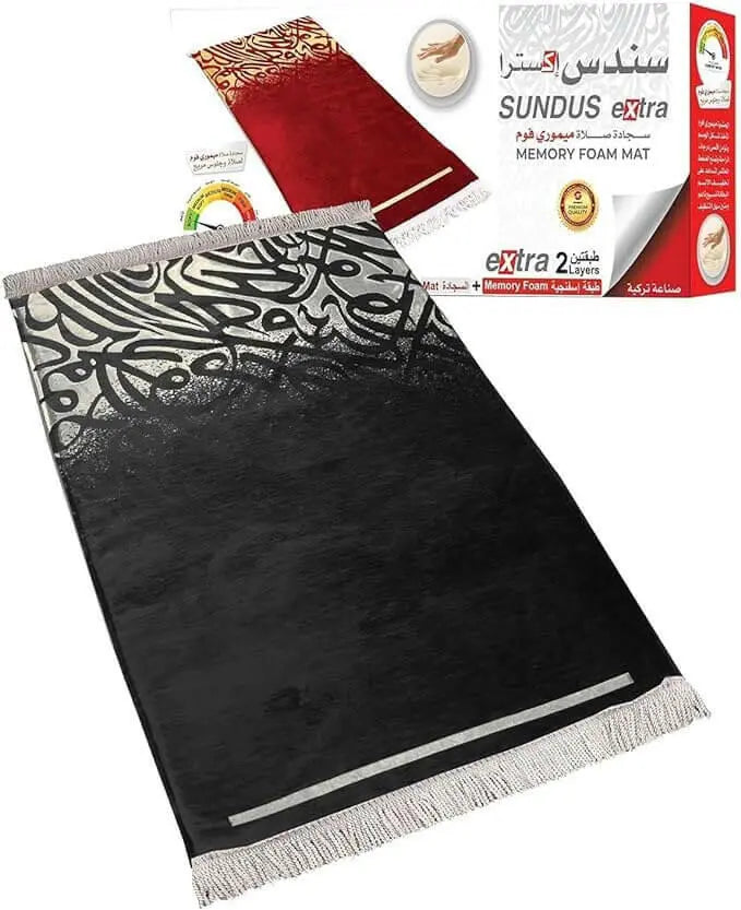 Muslim Prayer Extra Mat / Rug