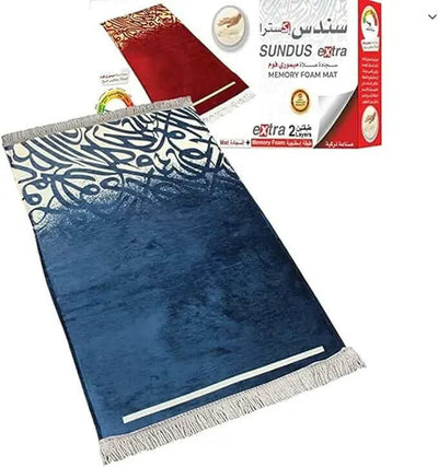 Muslim Prayer Extra Mat / Rug